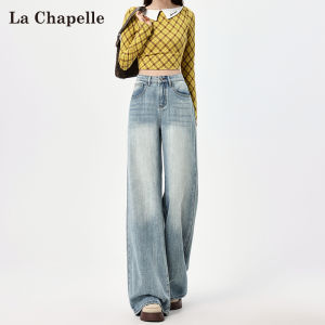 La Chapelle | High Waist Washed Loose Straight Jeans