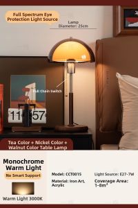 YIGELIGHTING | Decorative Mood Bedside Lamp Retro Style