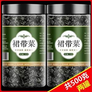High-quality Sand-free Sea Kelp Dried Goods 500g