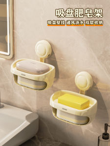 Hộp Đựng Xà Phòng Treo Tường Bằng Van Hít Hai Lớp Sang Trọng Dùng Trong Nhà Tắm Giá Để Đồ Giá Để Xà Phòng Giá Để Đồ Dùng Vệ Sinh Cá Nhân