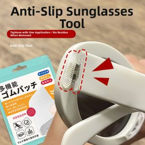 MINQI | Anti-slip Device For Sunglasses
