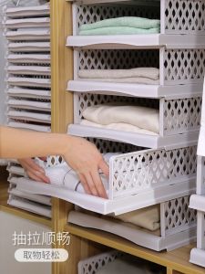 IFS ชั้นเก็บเสื้อผ้า ที่เก็บเสื้อผ้า ชั้นวางของอเนกประสงค์ แบบเลื่อนได้ พับเก็บได้ ชั้นเก็บของ กล่องตะกร้าจัดเก็บ เพื่อความเป็นระเบียบ สีขาว สวยงาม