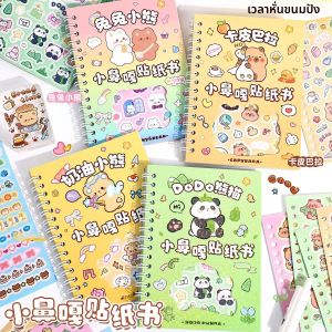 Kawaii สไตล์เกาหลีสติกเกอร์ตกแต่งน่ารักการ์ตูน Collage สติกเกอร์หนังสือ Ins สร้างสรรค์วัสดุ Scrapbooking Back To School