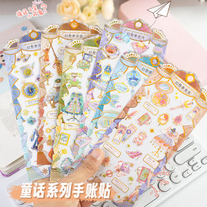 3 Pcs Random Fairy Tale Japanese Magic Garden Cake Decor Stickers Scrapbooking Diy Journaling Cute Stationery Diary Sticker Gift