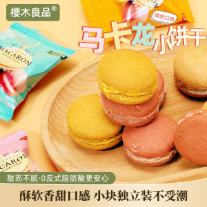 Macaron Heart Cookie Biscuit: A Guide to Cake Baking & Dessert Decoration