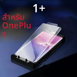 ฟิล์มเซรามิกกันรอยหน้าจอสำหรับ Oneplus 13 12 12r 11 10 9 8 Pro ACE 2 3 อุปกรณ์ป้องกันหน้าจอ One Plus พร้อมชุดอุปกรณ์ ไม่ใช่กระจก