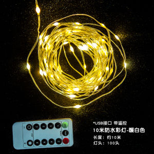 Waterproof LED Colorful Lights with USB Interface Remote Control Outdoor Decoration Birthday Party Props Flashing String Lights
