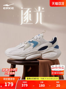 Erke Mens Sport Shoes Breathable Mesh Upgraded Dad Shoes Lightweight Comfortable Autumn Winter New Style Sports Fashion Sneakers