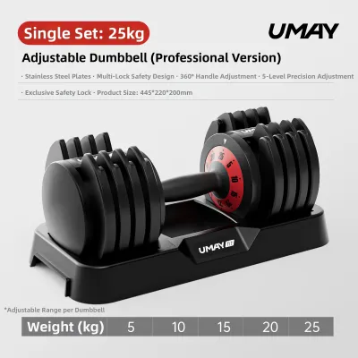 Umay | Adjustable Dumbbells Solid Steel Strength Training Exercise Equipment