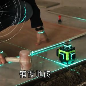 （Bảo hành 3 năm）Thước đo chiều dài laser máy may 8 tia quy chuẩn Châu Âu dây chiếu có độ chính xác caotự động san lấp mặt bằng