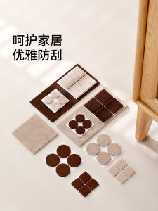 Thickened Felt Table Leg Pads FaSoLa Chair Foot Stickers Sofa Furniture Leg Mat Noise Reduction Cushion Home Organization