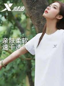 XTEP Womens Short Sleeve T-Shirt Summer Casual Loose Thin Quick Dry round Neck Sportswear Comfortable Breathable Half Sleeve