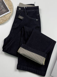 MANMI | Quần Jeans Chân Rộng Ôm Body Màu Xanh Đậm
