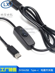 Raspberry Pi 4B Power Cable 5V3A USB Type-C Interface with Switch Power Supply Line LXSJ Brand Development Board Market