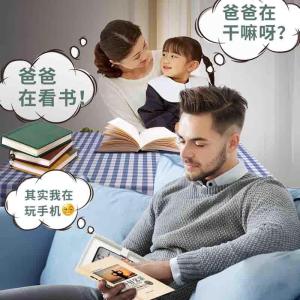 Newly Released Bookends That Pretend to Look at Mobile Phones as Reading Stands Companion for Kids Good Method to Accompany Children