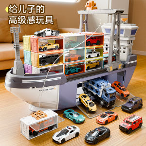 เรือบรรทุกสินค้าขนาดใหญ่ รถเล็ก ชุดกลุ่มเด็ก โลหะผสม ของเล่นสำหรับเด็กชาย วัย 3-4-5 ปี 6 ของเล่นเด็ก ของเล่นสำหรับเด็ก