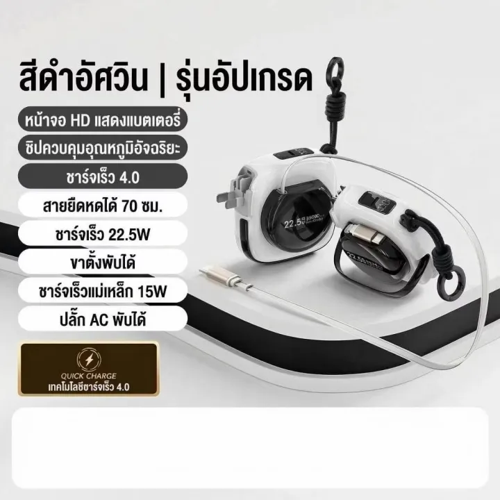 iMI%20Power%20Bank%20Magnetic%2010000mAh%206in1%20%E0%B9%81%E0%B8%9A%E0%B8%95%E0%B8%AA%E0%B8%B3%E0%B8%A3%E0%B8%AD%E0%B8%87%E0%B9%81%E0%B8%A1%E0%B9%88%E0%B9%80%E0%B8%AB%E0%B8%A5%E0%B9%87%E0%B8%81%20MagSafe%20%E0%B8%8A%E0%B8%B2%E0%B8%A3%E0%B9%8C%E0%B8%88%E0%B9%80%E0%B8%A3%E0%B9%87%E0%B8%A7%20PD22.5W%20%E0%B8%A1%E0%B8%B5%E0%B8%AA%E0%B8%B2%E0%B8%A2+%E0%B8%9B%E0%B8%A5%E0%B8%B1%E0%B9%8A%E0%B8%81%E0%B9%83%E0%B8%99%E0%B8%95%E0%B8%B1%E0%B8%A7%20%E0%B8%AA%E0%B8%B2%E0%B8%A2%E0%B8%A2%E0%B8%B7%E0%B8%94%2070%20%E0%B8%8B%E0%B8%A1.%20%E0%B8%82%E0%B8%B6%E0%B9%89%E0%B8%99%E0%B9%80%E0%B8%84%E0%B8%A3%E0%B8%B7%E0%B9%88%E0%B8%AD%E0%B8%87%E0%B9%84%E0%B8%94%E0%B9%89%20%E0%B8%A3%E0%B8%B1%E0%B8%9A%E0%B8%9B%E0%B8%A3%E0%B8%B0%E0%B8%81%E0%B8%B1%E0%B8%99%201%20%E0%B8%9B%E0%B8%B5%20-%20Image%209