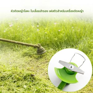 ใบมีดตัดหญ้าโลหะ 1-6 ชิ้น แบบ 3 รู ใบเลื่อยสำรอง สำหรับเครื่องตัดหญ้า อะไหล่เครื่องตัดหญ้า