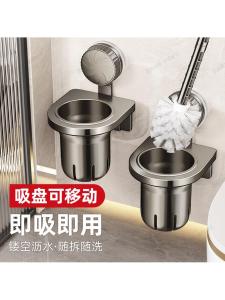 ตู้เสื้อผ้าติดผนังแบบดูดซับสำหรับห้องน้ำ ไม่ต้องเจาะ ชั้นวางของสำหรับจุกเดี่ยว ที่แขวนได้ สไตล์โมเดิร์น เรียบง่าย