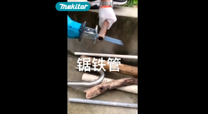 Mekitor reciprocating saw cordless gergaji elektrik bateri electric saw wood cutter saber saw wood / metal cutting Makita Mekitor Reciprocating Saw Drill Attachment - Lazada