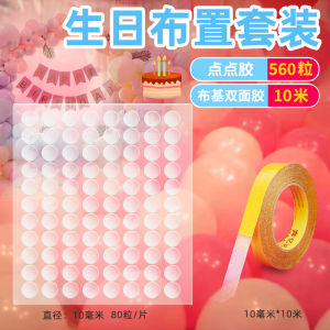 Birthday Party Wedding Ceremony and Wedding Room Scene Setting Supplies Background Wall Balloon Stickers Baby Full-Year Sticky Balloon Handy Gadget