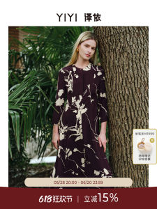 YiYi Nine Purple Heavyweight Silk Elastic Pleated Print Dress A-Line Slim Fit Long Skirt Elegant Natural Waist Long Sleeve