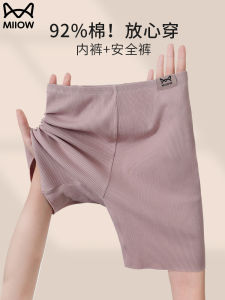 Pure Cotton Safety Pants Womens Anti-Light Non-Roll Edge No-Underwear High-Waist Boxer Shorts Seamless Base Layer Shorts Summer