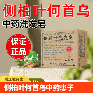 Mùi Thơm Tự Nhiên Dụng Cụ Vệ Sinh Cá Nhân Sữa Rửa Mặt Thảo Dược Trà Xanh Lá Tía Tô Muối Biển Đồ Dùng Vệ Sinh Cá Nhân
