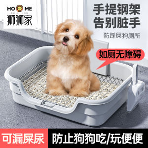 Dog Toilet Small Size Dogs Special Urinal Anti-Stepping Shit Bedpan Stainless Steel Dog Urine Handy Gadget Dog Sand Basin