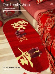 YINSHANG | Wedding Red Xi Xi Decorative Bedside Carpet