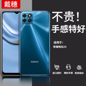 Transparent Silicone Protective Case for Honor Play 20 Anti-Fall Full Cover Soft Shell Compatible with Huawei Honor 20 Male And Female Models