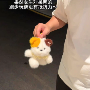 Đồ Chơi Búp Bê Chạy Đồ Chơi Búp Bê Nhồi Bông Dễ Thương Quà Tặng Sáng Tạo Cho Bạn Gái Móc Khóa Túi Xách Phụ Kiện