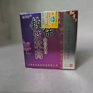 Zicaogao Pi Bao Lithospermum Anti-Bacterial Cream 32g for External Use on Skin Eliminate redness and swelling