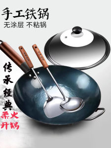 กระทะเหล็กฟอกด้วยมือ 3 ชิ้น ไม่ต้องเคลือบสี ใช้กับแก๊ส เครื่องปรุงรสแบบจีนโบราณ ป้องกันการไหม้ ไม่ต้องหมักหมม