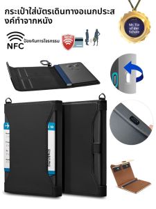 ซองใส่พาสปอร์ตหนังอเนกประสงค์ กระเป๋าใส่พาสปอร์ตแบบแม่เหล็ก ซองใส่บัตรประชาชนสำหรับนักธุรกิจ ซองใส่บัตร PU ป้องกันพาสปอร์ตสำหรับการเดินทาง