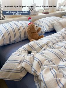 KAMONI | New Summer Washed Cotton 4 Piece Bedding Set