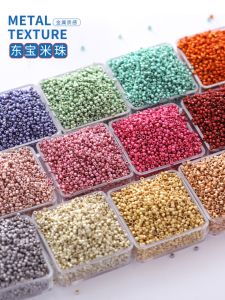 ลูกปัด TOHO ดีไซน์รูปหัวเข็มขัดสีเงินและสีทอง ขนาด 1.5 มม. 16 สี ลูกปัดสำหรับงานฝีมือ DIY ลูกปัดสำหรับทำเครื่องประดับ