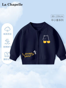 Lc La Chapelle Boys Spring Autumn Baseball Jacket Baby Fashionable Open Cardigan Childrens Top Cotton Polyester Blend