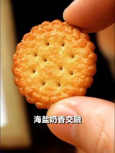 【吃货一族】【现货速发】比比赞日式小圆饼干（1小包）散装多口味海盐小零食网红爆款休闲食品biscuit