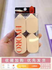 Clio Klaeu Sponge Puff Makeup Base Moisturizing Shiny Adhesive No Powder Absorption Korean Beauty Tool Makeup Sponge