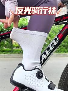 TOOKTRO | Summer Cycling Professional Pressure Long Socks