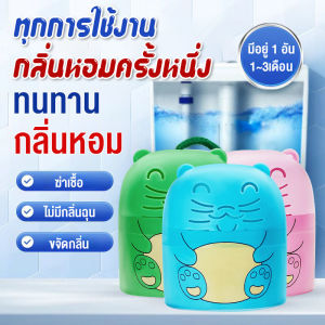 น้ำยาทำความสะอาดห้องน้ำ น้ำยาทำความสะอาดห้องน้ำ น้ำยาทำความสะอาดห้องน้ำ ขจัดคราบและขจัดคราบสกปรก ระงับกลิ่นกาย กลิ่นหอม