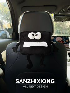SANZHIXIONG | Cute Car Tissue Box Seat Armrest Holder