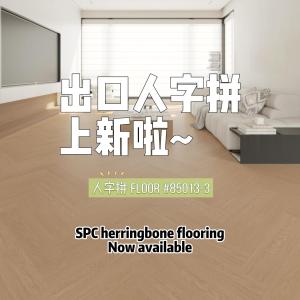 6.5MMSPC锁扣地板Vinyl Flooring 家用环保0甲醛全新料 SPC石塑地板 工厂直销