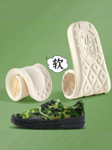 FUYOU | Pain Prevention Anti-shock Standing Comfort Special Shoe Insoles