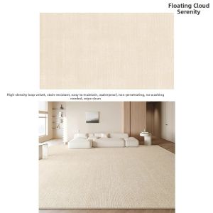 Living Room Chinese Style Pure Color Luxury Carpets