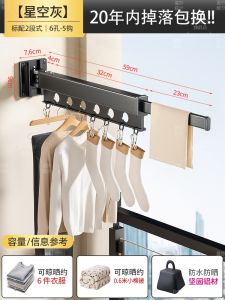 Foldable Balcony Clothes Drying Rack Invisible Retractable No Punching Side Mount Wall Hanging Clothes Rod Quilt Drying Frame