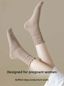 miiow | Breathable Loose Long Tube Socks No-Cuff Maternity Socks Antibacterial Cotton Socks For Postpartum Women All Seasons Long Socks