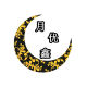 Yueyouxin