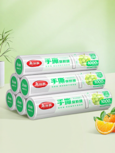 Maryya | Easy Tear Food Grade Plastic Wrap 300m